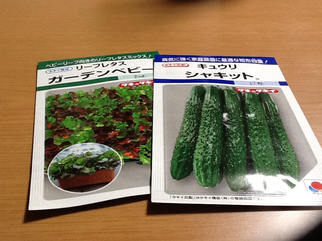 f:id:Fnishi:20160305191527j:image f:id:Fnishi:20160305191527j:image