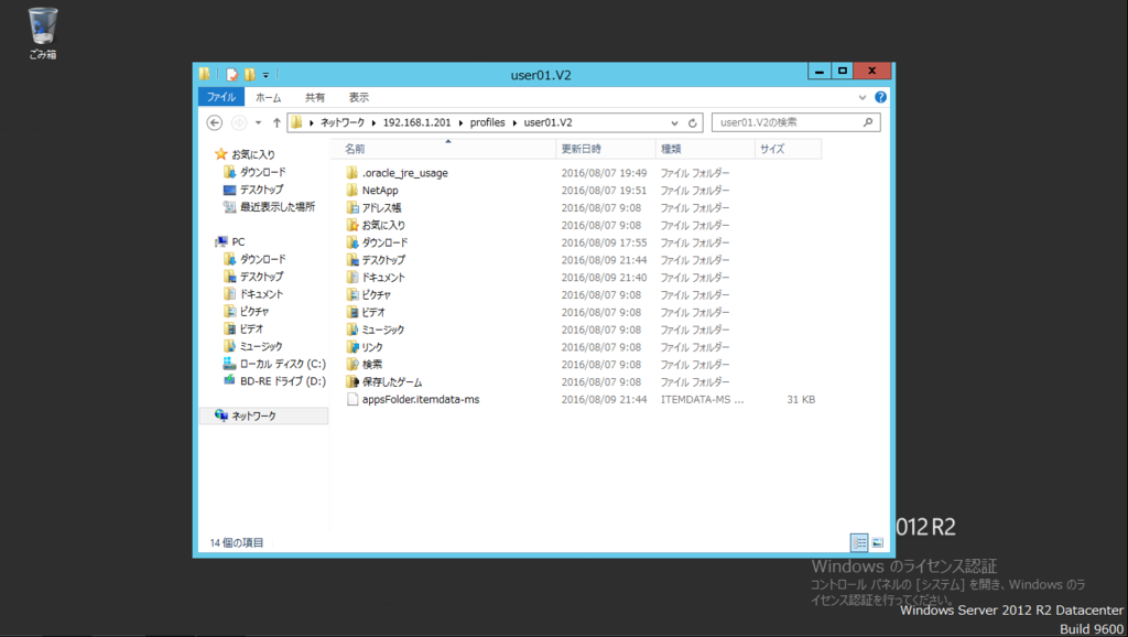f:id:FriendsNow:20160809230956p:plain f:id:FriendsNow:20160809230956p:plain