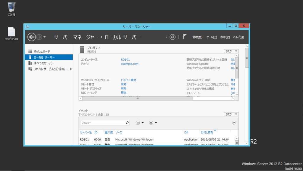 f:id:FriendsNow:20160809231158p:plain f:id:FriendsNow:20160809231158p:plain