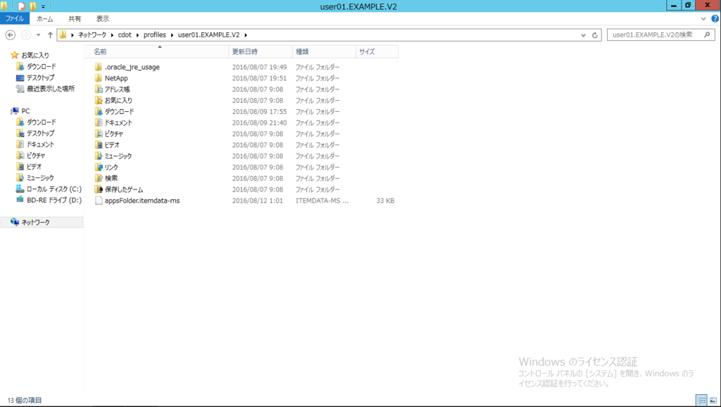 f:id:FriendsNow:20160812013731p:plain f:id:FriendsNow:20160812013731p:plain