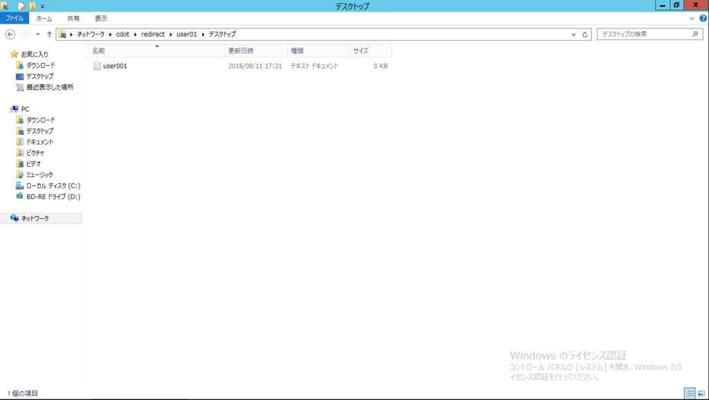 f:id:FriendsNow:20160812013746p:plain f:id:FriendsNow:20160812013746p:plain