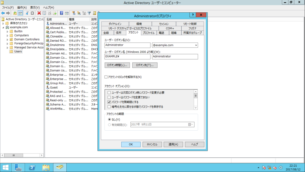 f:id:FriendsNow:20170814003606p:plain f:id:FriendsNow:20170814003606p:plain