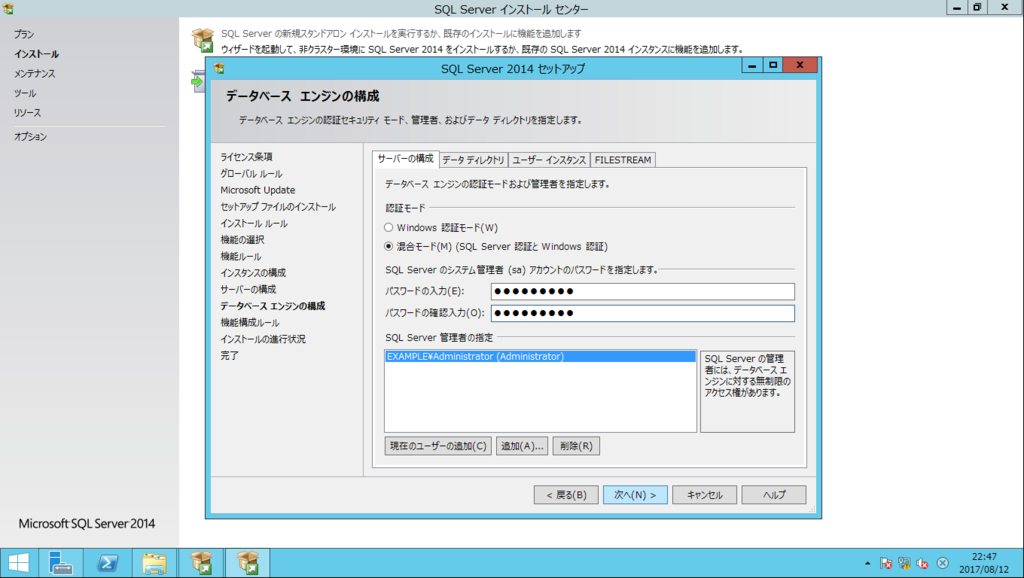 f:id:FriendsNow:20170814003808p:plain f:id:FriendsNow:20170814003808p:plain