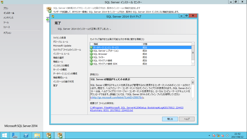 f:id:FriendsNow:20170814003904p:plain f:id:FriendsNow:20170814003904p:plain