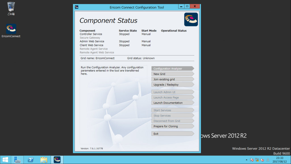 f:id:FriendsNow:20170814004616p:plain f:id:FriendsNow:20170814004616p:plain