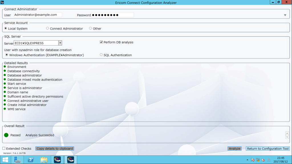 f:id:FriendsNow:20170814004643p:plain f:id:FriendsNow:20170814004643p:plain