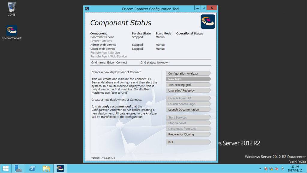 f:id:FriendsNow:20170814004655p:plain f:id:FriendsNow:20170814004655p:plain
