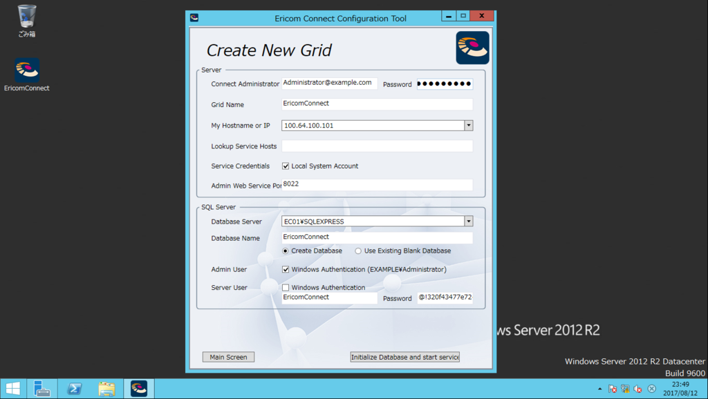 f:id:FriendsNow:20170814004726p:plain f:id:FriendsNow:20170814004726p:plain