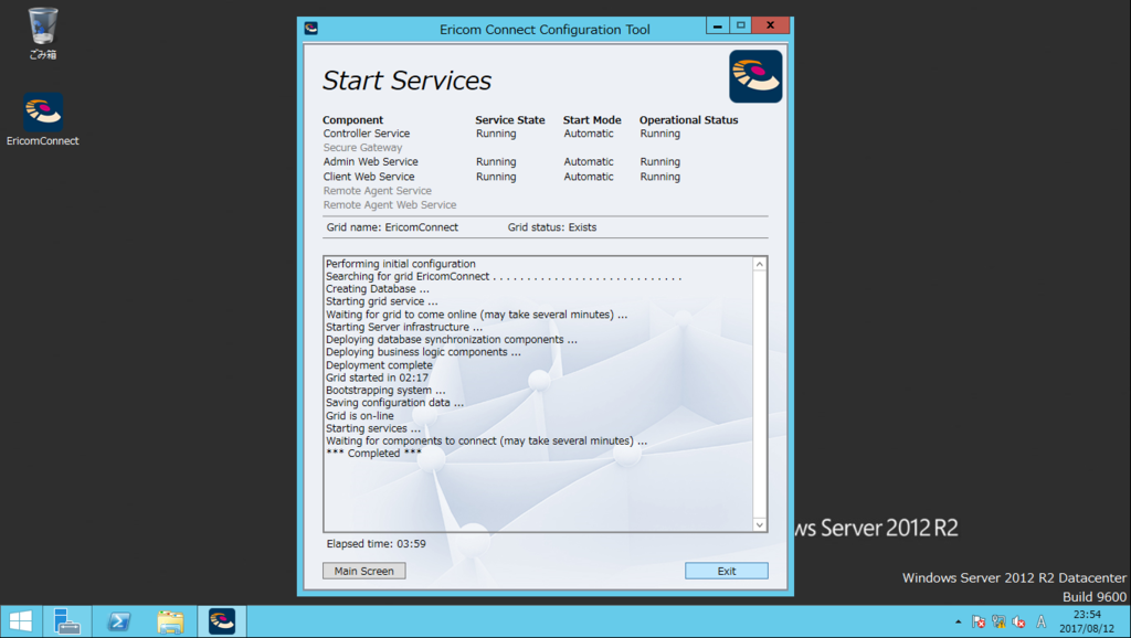 f:id:FriendsNow:20170814004804p:plain f:id:FriendsNow:20170814004804p:plain