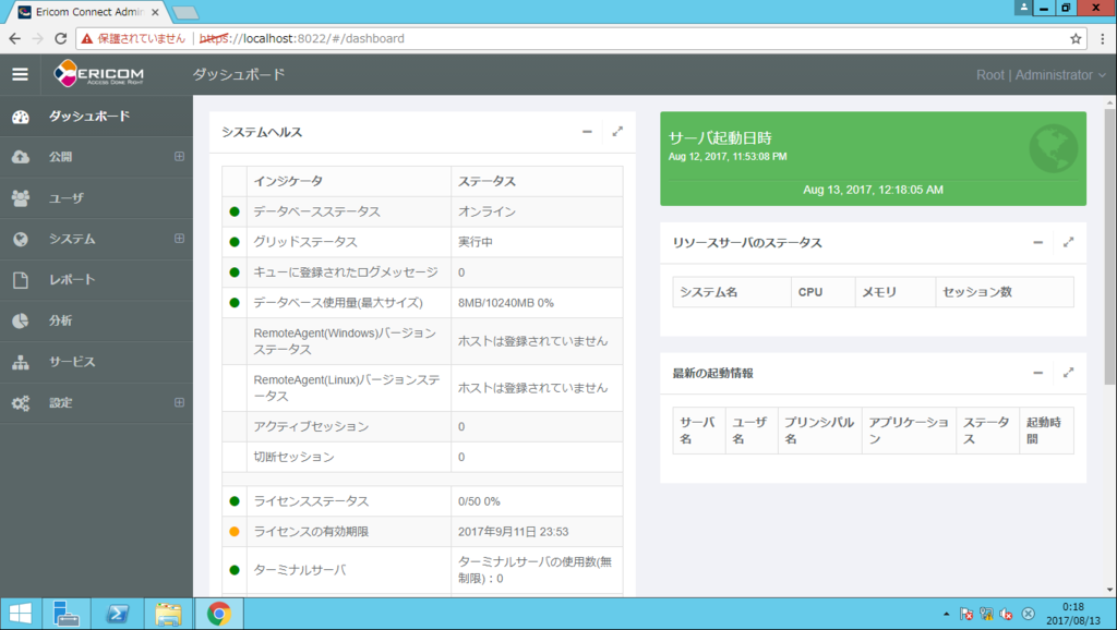 f:id:FriendsNow:20170814004901p:plain f:id:FriendsNow:20170814004901p:plain