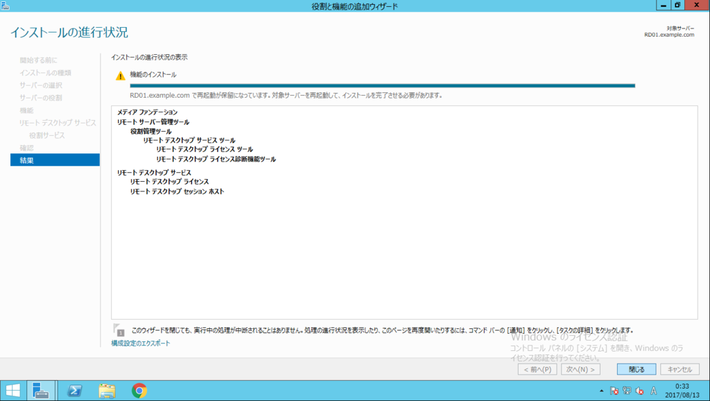 f:id:FriendsNow:20170814005022p:plain f:id:FriendsNow:20170814005022p:plain