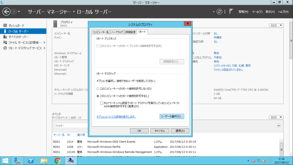 f:id:FriendsNow:20170814005050p:plain f:id:FriendsNow:20170814005050p:plain