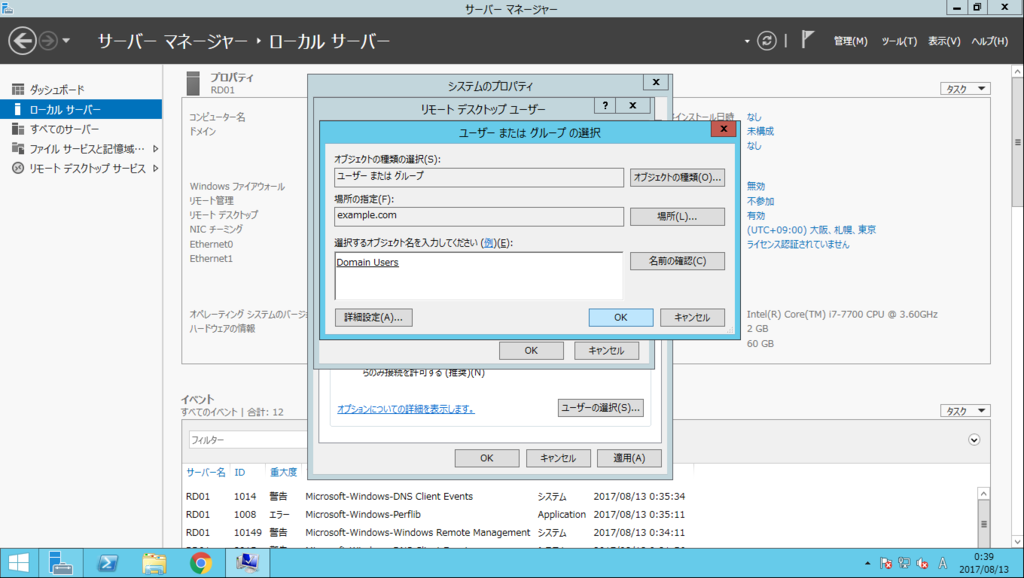 f:id:FriendsNow:20170814005105p:plain f:id:FriendsNow:20170814005105p:plain