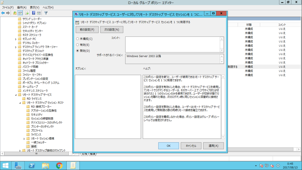 f:id:FriendsNow:20170814005208p:plain f:id:FriendsNow:20170814005208p:plain