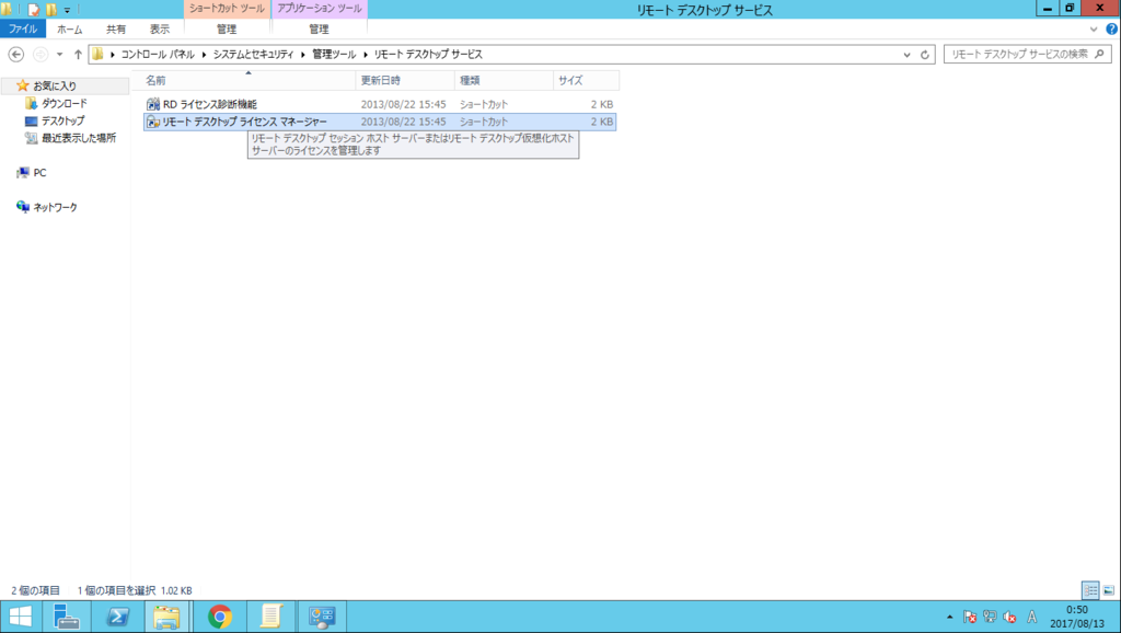 f:id:FriendsNow:20170814005240p:plain f:id:FriendsNow:20170814005240p:plain