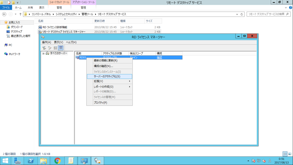f:id:FriendsNow:20170814005253p:plain f:id:FriendsNow:20170814005253p:plain