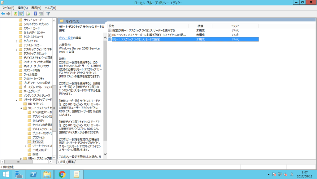 f:id:FriendsNow:20170814005530p:plain f:id:FriendsNow:20170814005530p:plain