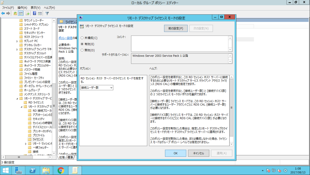 f:id:FriendsNow:20170814005556p:plain f:id:FriendsNow:20170814005556p:plain