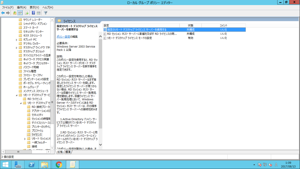 f:id:FriendsNow:20170814005710p:plain f:id:FriendsNow:20170814005710p:plain