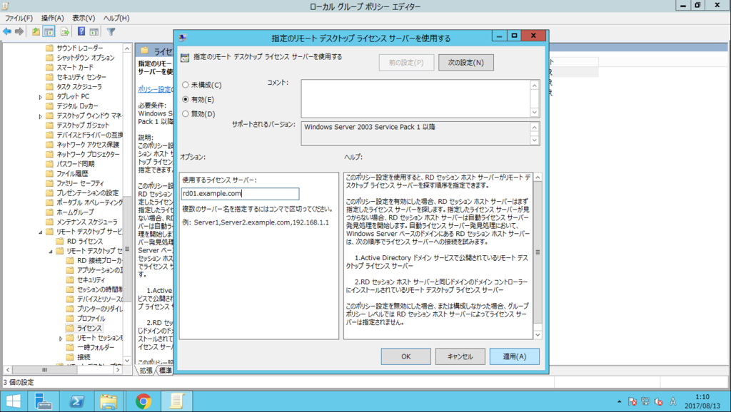 f:id:FriendsNow:20170814005723p:plain f:id:FriendsNow:20170814005723p:plain