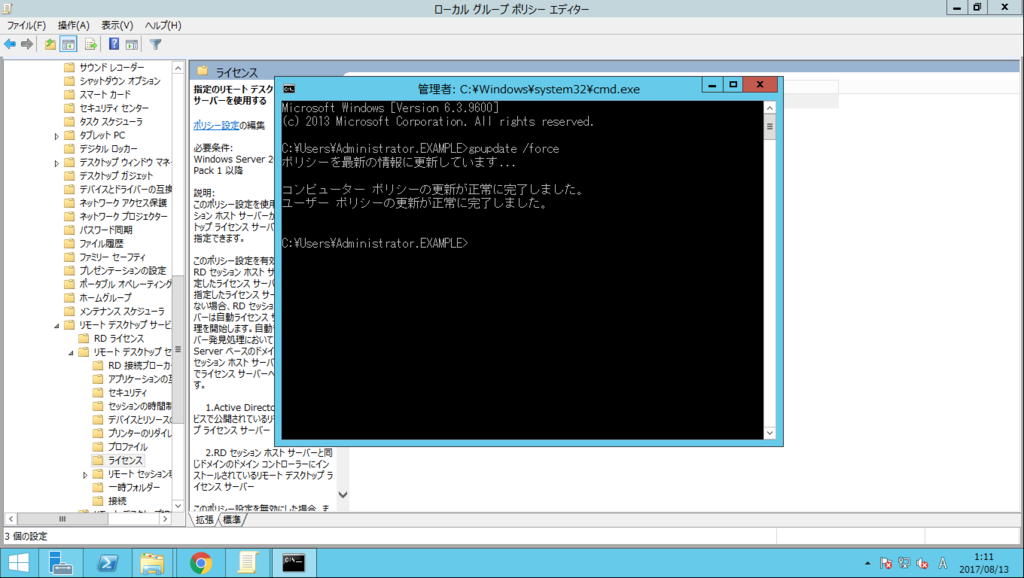 f:id:FriendsNow:20170814005756p:plain f:id:FriendsNow:20170814005756p:plain