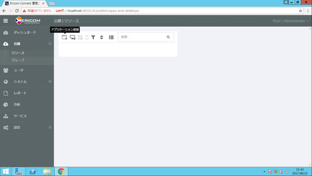f:id:FriendsNow:20170814010056p:plain f:id:FriendsNow:20170814010056p:plain