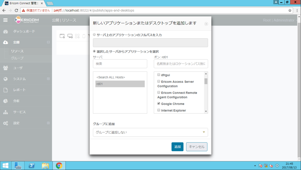 f:id:FriendsNow:20170814010119p:plain f:id:FriendsNow:20170814010119p:plain