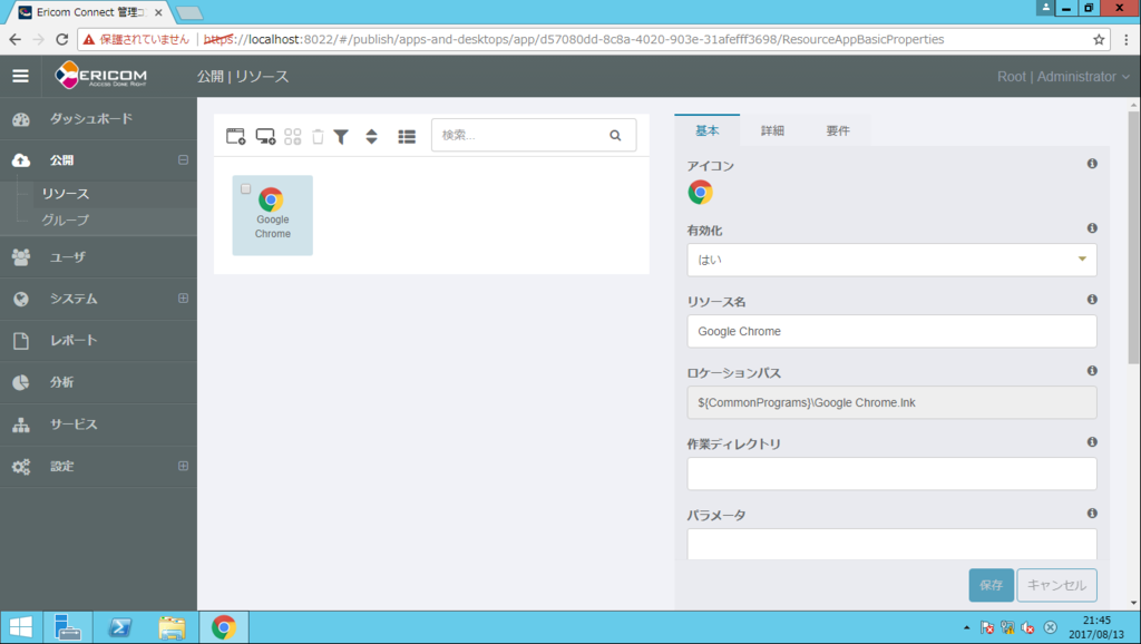 f:id:FriendsNow:20170814010135p:plain f:id:FriendsNow:20170814010135p:plain