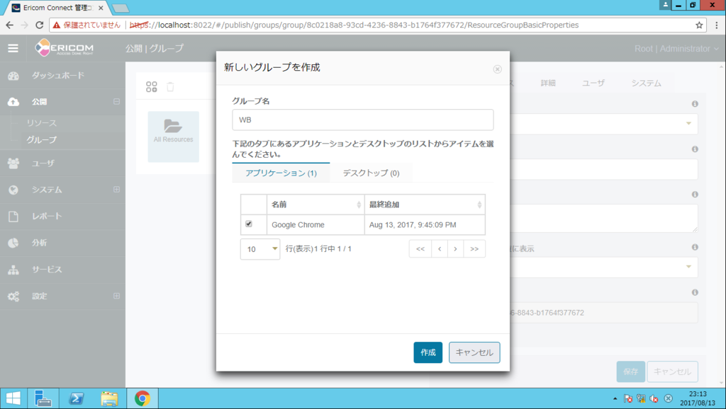 f:id:FriendsNow:20170814010202p:plain f:id:FriendsNow:20170814010202p:plain