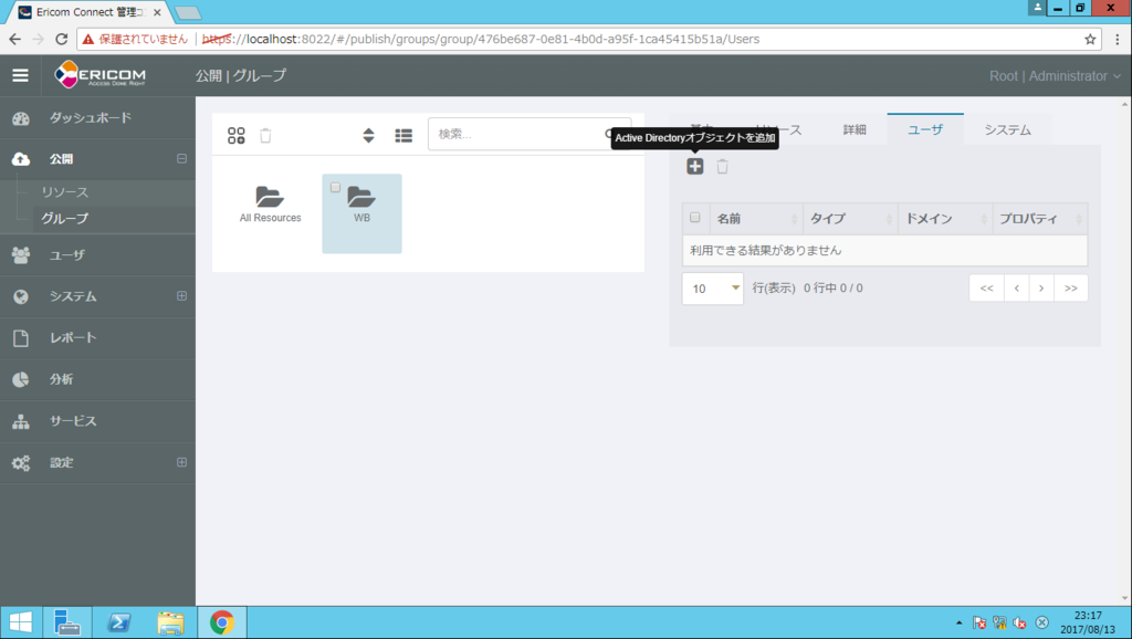 f:id:FriendsNow:20170814010311p:plain f:id:FriendsNow:20170814010311p:plain