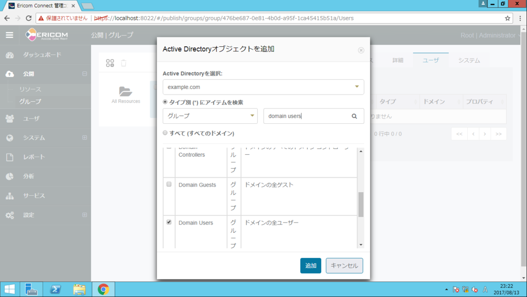 f:id:FriendsNow:20170814010334p:plain f:id:FriendsNow:20170814010334p:plain
