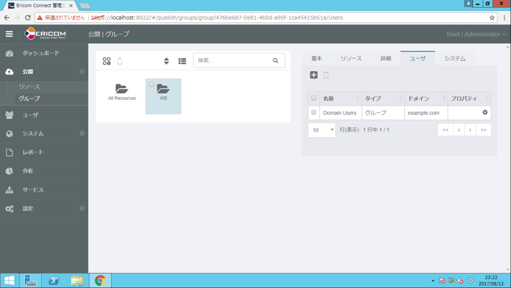 f:id:FriendsNow:20170814010359p:plain f:id:FriendsNow:20170814010359p:plain
