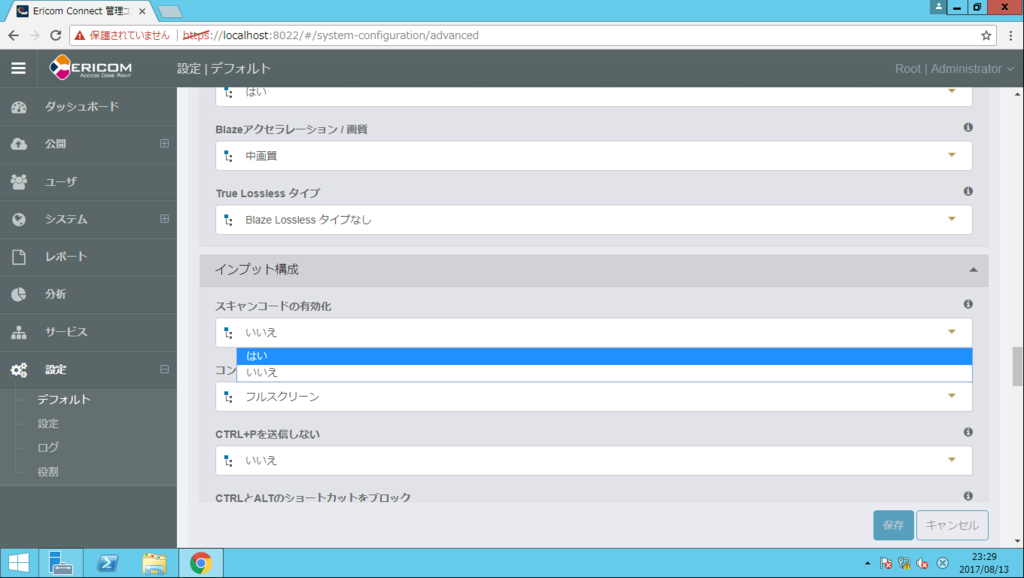 f:id:FriendsNow:20170814010414p:plain f:id:FriendsNow:20170814010414p:plain