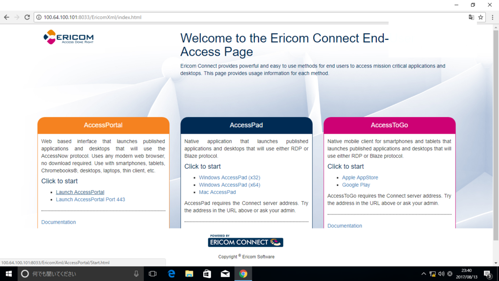 f:id:FriendsNow:20170814010453p:plain f:id:FriendsNow:20170814010453p:plain