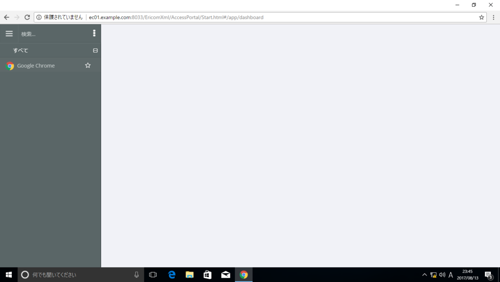 f:id:FriendsNow:20170814010519p:plain f:id:FriendsNow:20170814010519p:plain