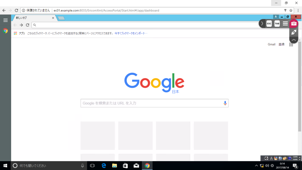 f:id:FriendsNow:20170814010527p:plain f:id:FriendsNow:20170814010527p:plain