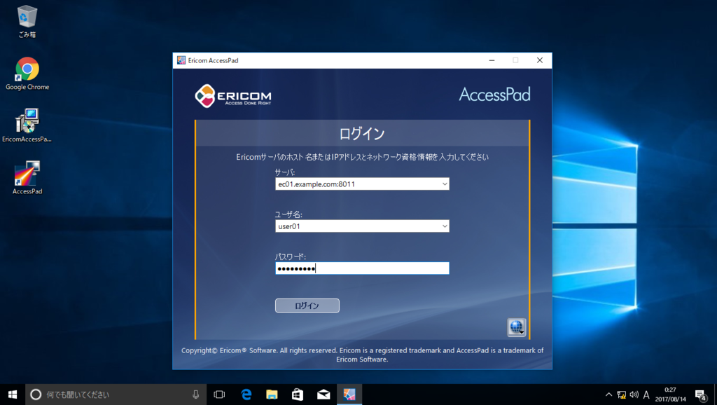 f:id:FriendsNow:20170814010611p:plain f:id:FriendsNow:20170814010611p:plain