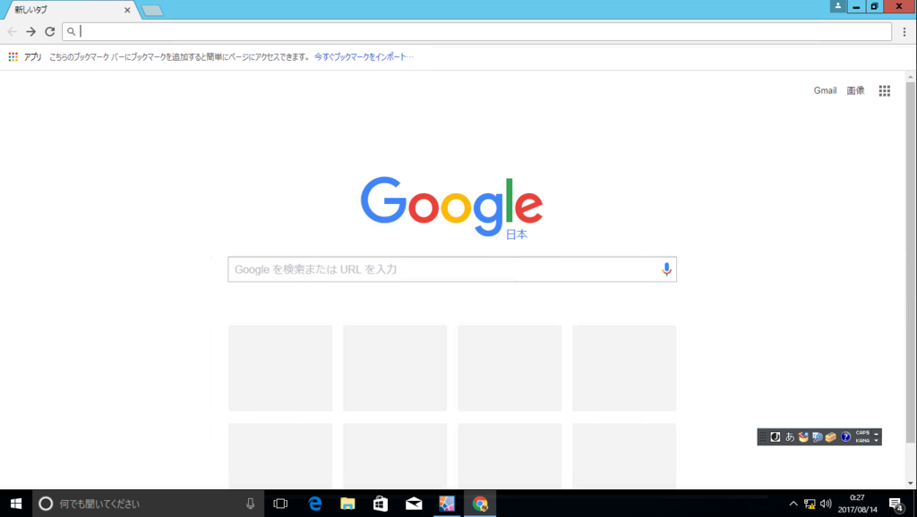 f:id:FriendsNow:20170814010640p:plain f:id:FriendsNow:20170814010640p:plain