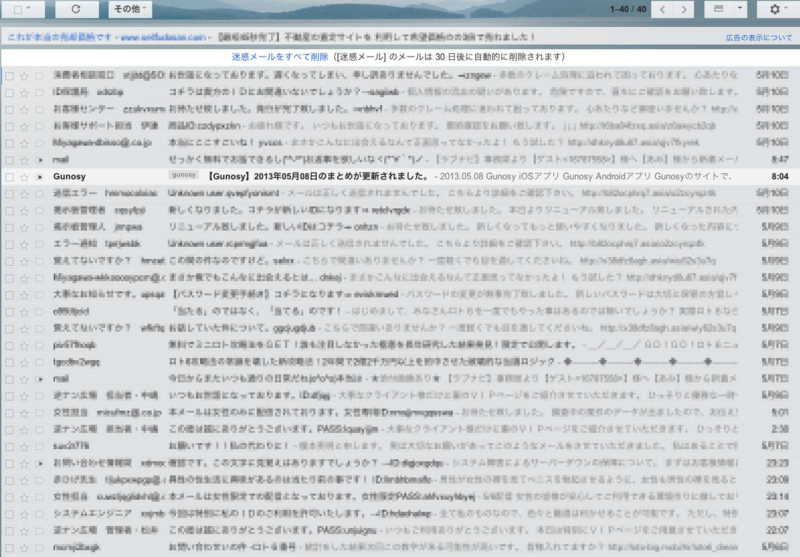 f:id:FukuzawaTadashi:20130801024735j:plain f:id:FukuzawaTadashi:20130801024735j:plain