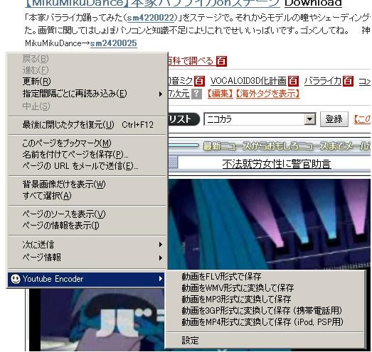 f:id:GARAPON:20080828010400j:image f:id:GARAPON:20080828010400j:image