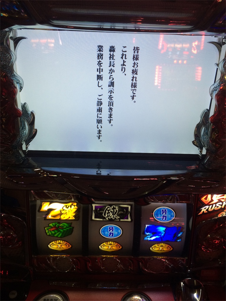 f:id:GINO66:20160520004031j:image f:id:GINO66:20160520004031j:image