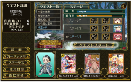 f:id:GNPSTONP:20130624224553p:plain f:id:GNPSTONP:20130624224553p:plain