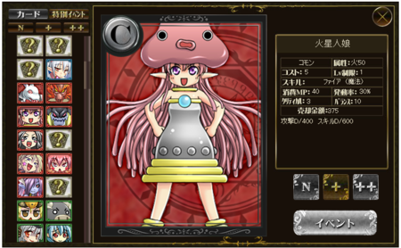 f:id:GNPSTONP:20130624224710p:plain f:id:GNPSTONP:20130624224710p:plain