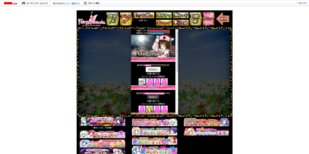 f:id:GNPSTONP:20130624225148p:plain f:id:GNPSTONP:20130624225148p:plain