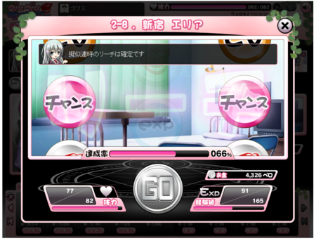 f:id:GNPSTONP:20130624233329p:plain f:id:GNPSTONP:20130624233329p:plain