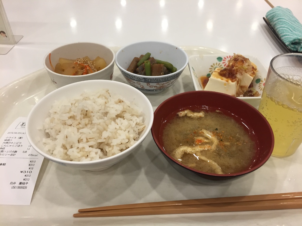 f:id:GOBOCHI2000:20150825150308j:image f:id:GOBOCHI2000:20150825150308j:image