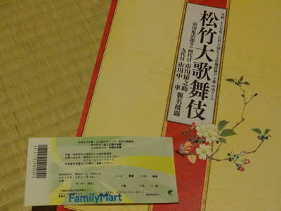 f:id:GOUNN69:20140621222817j:plain