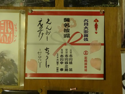 f:id:GOUNN69:20140621222922j:plain