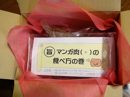 f:id:GOUNN69:20151214064628j:plain