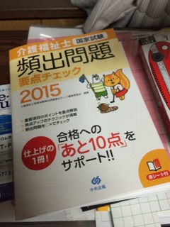 f:id:GOYOUNG:20141024222624j:plain f:id:GOYOUNG:20141024222624j:plain